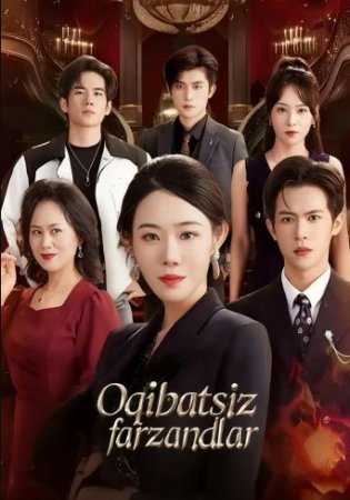Oqibatsiz farzandlar (2026 drama) Barcha qismlar 1-2-3-4-5-6-7-8-9-10-11-12-13-14-15 Qism Koreya seriali Uzbek tilida 2025 HD