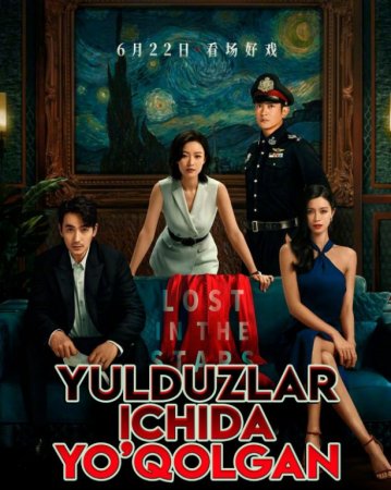 Yulduzlar ichida yo'qolgan / Yolg'on ortidagi sir Xitoy filmi Uzbek tilida O'zbekcha 2022 tarjima kino Full HD tas-ix skachat