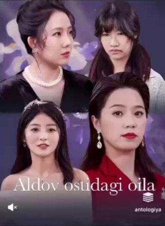 Aldov ostidagi oila yangi drama 1-10-20-30-40-50-60-70-80-90 qism Koreys serial Barcha qismlar 2025 HD skachat