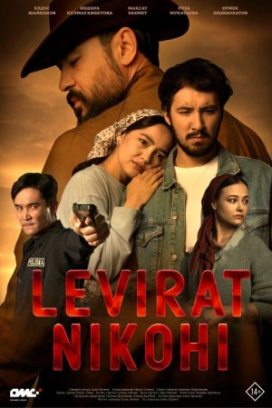 Tan mahram: Ukamning omonati / Levirat nikohi Qozog'iston filmi Uzbek tilida O'zbekcha 2025 tarjima kino Full HD tas-ix skachat