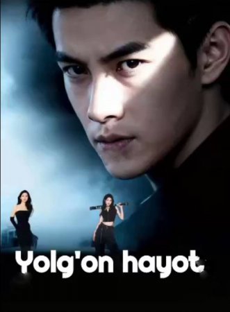 YOLG'ON HAYOT (2025 drama) Barcha qismlar 1-2-3-4-5-6-7-8-9-10-11-12-13-14-15 Qism Koreya seriali Uzbek tilida 2025 HD  SKACHAT