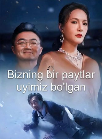 Bizning bir paytlar uyimiz bo'lgan  1. 2. 3. 4. 5. 6. 7. 8. 9. 10. 11. 12. 15 Qism Koreya seriali Uzbek tilida Barcha qismlar 2026 HD skachat