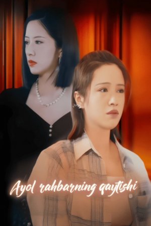 Ayol rahbarning qaytishi (drama 2026) 1-2-3-4-5-7-10-20-30-40-50-60-70-80-90 Qism Koreya seriali uzbek tilida Barcha qismlar 2026 HD skachat