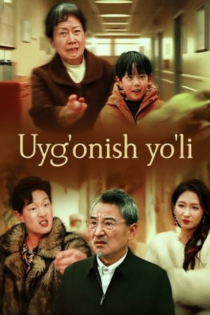 Uyg'onish yo'li (drama 2026 uzbek tilida) Barcha qismlar 1-2-3-4-5-6-7-8-9-10-11-12-13-14-15 Qism Koreya seriali Uzbek tilida 2025 HD