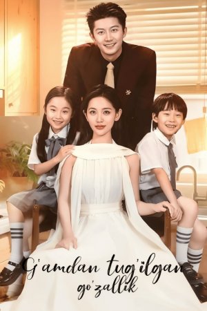 Gamdan g'amdan tug'ilgan go'zallik 1-2-3-4-5-6-7-10-12-14-15-17-19-20-30-35-40-42 Qism drama Koreya seriali uzbek tilida Barcha qismlar