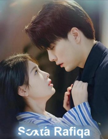 Sohta rafiqa 1. 2. 5. 10. 20. 30. 50. 70. 90 Qism Koreya seriali Uzbek tilida Barcha qismlar 2026 HD yuklab olish va online korish