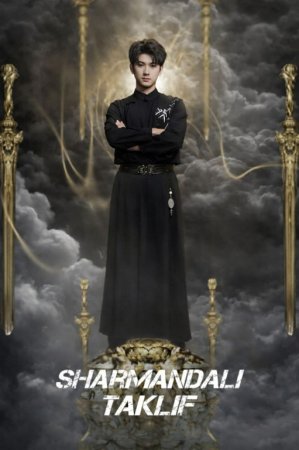 Sharmandali yangi drama Barcha qismlar 1-2-3-4-5-6-7-10-20-40-50-80-90 Qism Koreya seriali Uzbek tilida 2026 HD skachat yuklash