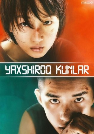 Yaxshiroq kunlar 1-2-3-4-5-6-7-10-20-30-50-60-70-80-90-95 Qism drama koreya seriali uzbek tilida Barcha qismlar 2026 HD skachat