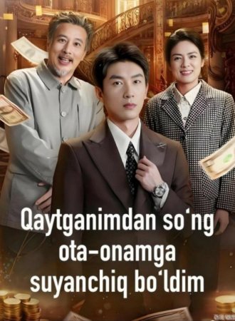 Qaytganimdan so'ng ota onamga suyanchiq bo'ldim 1. 2. 3. 5. 10. 15. 20. 35. 50. 70. 80. 90 Qism Koreya seriali Uzbek tilida Barcha qismlar 2026 HD skachat