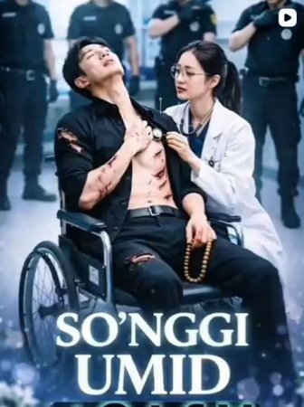 So'nggi umid (drama 2026)Barcha qismlar 1-2-3-4-5-6-7-10-20-40-50-80-90 Qism Koreya seriali Uzbek tilida 2026 HD skachat yuklash