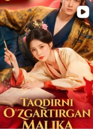 Taqdirni o'zgartirgan malika 1-2-3-4-5-10-20-30-40-50-60-70-90 Qism Koreya seriali uzbek tilida Barcha qismlar 2026 HD skachat