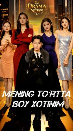 Mening toʻrtta Boy xotinim Koreya seriali 1-2-3-4-5-10-20-30-40-50-60-70-90 Qism Uzbek tilida Barcha qismlar 2026 HD skachat