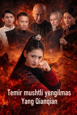 Temir mushtli yengilmas yang qianqian 1-2-3-4-5-6-7-10-20-30-50-60-70-80-90-95 Qism drama koreya seriali uzbek tilida Barcha qismlar