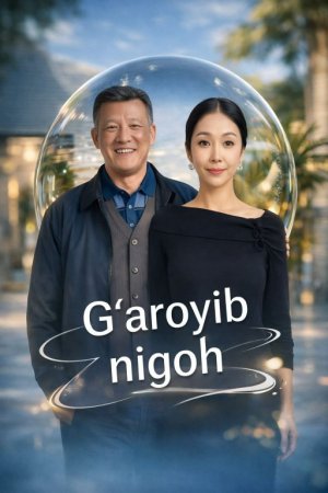 G'aroyib nigoh (drama 2026) 1-2-3-4-5-7-10-20-30-40-50-60-70-80-90 Qism Koreya seriali uzbek tilida Barcha qismlar 2026 HD skachat