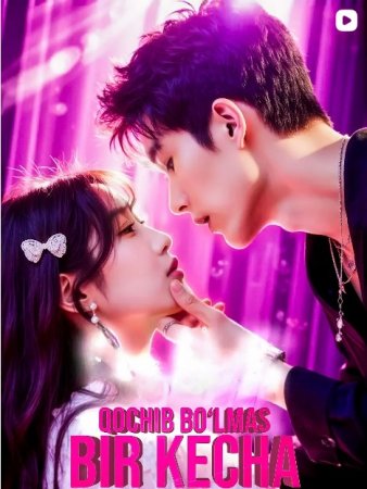 Qochib boʻlmas bir kecha 1. 2. 3. 4. 5. 6. 7. 8. 9. 10. 11. 12. 15 Qism Koreya seriali Uzbek tilida Barcha qismlar 2026 HD skachat