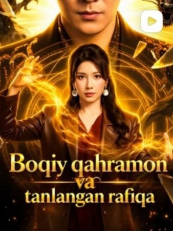 Boqiy qahramon va tanlangan rafiqa (drama 2026) 1-2-3-4-5-7-10-20-30-40-50-60-70-80-90 Qism Koreya seriali uzbek tilida Barcha qismlar 2026 HD skachat