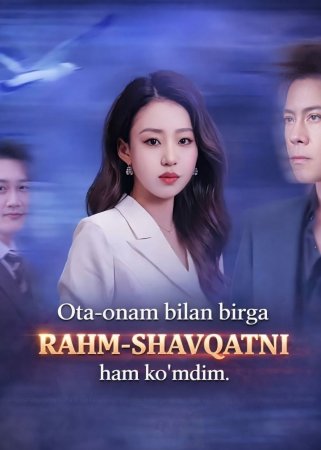 Ota onam bilan birga rahm shafqatimni ham ko'mdim 1. 2. 3. 4. 5. 10. 20. 30. 40. 50. 60. 80 Qism Koreya seriali Uzbek tilida Barcha qismlar 2026 HD skachat