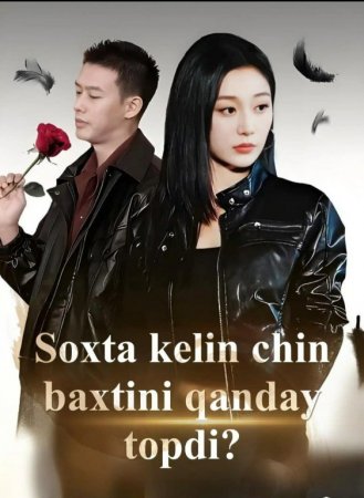 Soxta kelin chin baxtini qanday topdi  1. 2. 3. 4. 5. 10. 20. 30. 40. 50. 60. 80 Qism Koreya seriali Uzbek tilida Barcha qismlar 2026 HD skachat