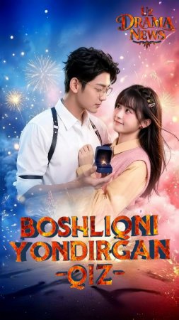 Boshliqni yondirgan qiz 1. 2. 3. 5. 40. 50. 60. 85 Qism mini drama Uzbek tilida Barcha qismlar 2026 HD online korish va скачать