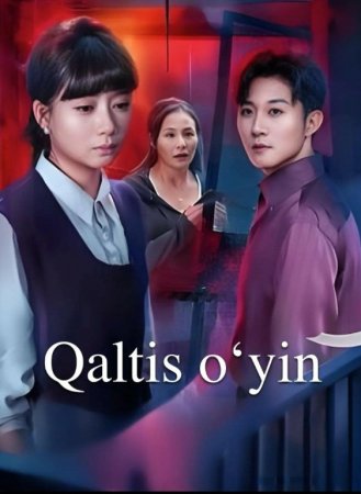 Qaltis o‘yin (uzbek tilida drama) 1-2-3-4-5-10-20-30-40-50-70-80-90 Qism Koreya seriali Barcha qismlar 2026 HD skachat