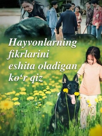 Hayvonlar fikrini eshitadigan ko‘r qiz 1-11-12-13-14-15-20-30-40-50-70-80-90 Qism Koreya seriali uzbek tilida drama 2026 Barcha qismlari HD skachat