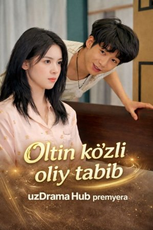 Oltin ko'zli oliy tabib (mini serial) 1-3-10-20-30-40-60-70-90 Qism drama Barcha qismlar uzbek tilida 2026 HD tomosha qiling скачать