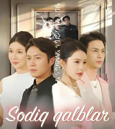 Sodiq qalblar (drama Final qismlar) 1-2-3-4-5-10-20-30-40-50-70-80-90 Qism Koreya seriali Barcha qismlar HD skachat