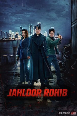 Jahldor rohib 1-2-3-4-5-6-7-10-20-30-50-60-70-80-90-95 Qism drama koreya seriali uzbek tilida Barcha qismlar 2026 HD skachat