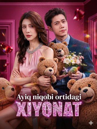 Ayiq niqobi Ortidagi Xyonat 1. 2. 3. 4. 5. 10. 20. 30. 40. 50. 60. 80 Qism drama Koreya seriali Uzbek tilida Barcha qismlar 2026 HD skachat
