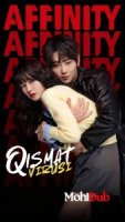 Qismat Virusi 2026 Xitoy dramasi (mini serial) 1-3-10-20-30-40-60-70-90 Qism drama Barcha qismlar uzbek tilida 2026 HD skachat