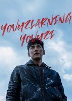 Yovuzlarning yovuzi 1-2-3-4-5-6-7-10-20-30-50-60-70-80-90-95 Qism drama koreya seriali uzbek tilida Barcha qismlar 2026 HD skachat