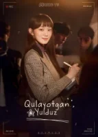 Qulayotgan yulduz 1-2-3-4-5-6-7-10-20-30-50-60-70-80-90-95 Qism drama koreya seriali uzbek tilida Barcha qismlar 2026 HD skachat