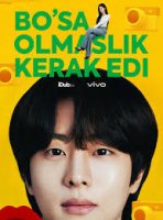 Bo'sa olmaslik kerak edi Koreya seriali 2026 Uzbek tilida 1-2-3-5-7-10-15-30-50-70-90 qism Barcha qismlar tarjima HD skachat