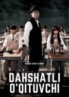 Daxshatli O'qituvchi (mini serial) 1-3-10-20-30-40-60-70-90 Uzbek tili tarjima Barcha qismlar HD 2026  skachat