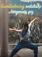 Gumbakning ochilishi jangovar qiz drama 1-2-3-5-10-25-30-45-50-60-70-85-90 Qism (uzbek tilida) Barcha qismlar 2026 HD skachat