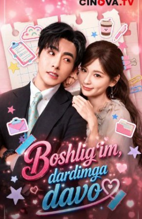 Boshlig'im dardimga davo 1-2-3-4-5-6-7-10-20-30-50-60-70-80-90-95 qism drama Koreya seriali uzbek tilida Barcha qismlar 2026 dorama HD skachat