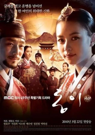 Qirol va Kanizak 1-2-3-4-5-6-7-10-20-30-50-60-70-80-90-95 Qism drama koreya seriali uzbek tilida Barcha qismlar 2026 HD skachat