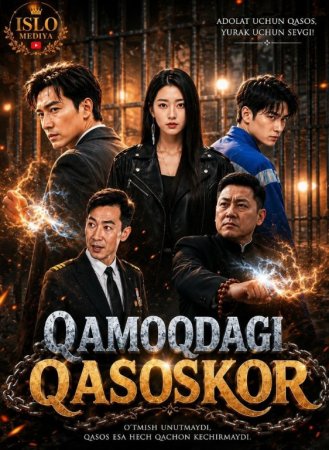 Qamoqdagi qasoskor (uzbek tilida drama) 1-2-3-4-5-10-20-30-40-50-70-80-90 Qism Koreya seriali Barcha qismlar 2026 HD skachat