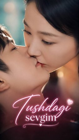 Tushdagi sevgim 1-2-3-4-5-6-7-10-20-30-50-60-70-80-90-95 Qism drama koreya seriali uzbek tilida Barcha qismlar 2026 HD skachat