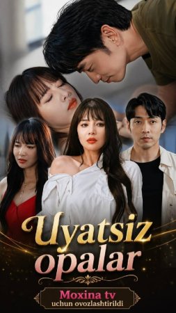 Uyatsiz opalar 1-2-3-5-7-10-20-30-50-60-70-80-qism drama koreya seriali uzbek tilida barcha qismlar 2026 skachat