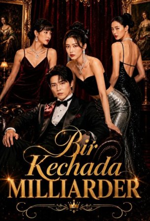 Bir kechada milliarder (uzbek tilida drama) 1-2-3-4-5-10-20-30-40-50-70-80-90 Qism Koreya seriali Barcha qismlar 2026 HD skachat