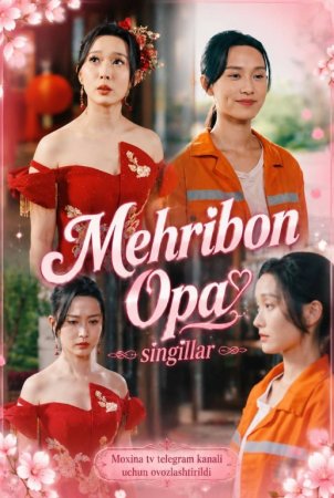 Mehribon opa singillar Koreya seriali 1-2-3-4-5-10-20-30-40-50-60-70-90 Qism drama Uzbek tilida Barcha qismlar 2026 HD skachat