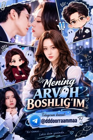Mening arvoh boshlig'im 1-2-3-4-5-6-7-10-20-30-50-60-70-80-90-95 Qism drama koreya seriali uzbek tilida Barcha qismlar 2026 HD skachat
