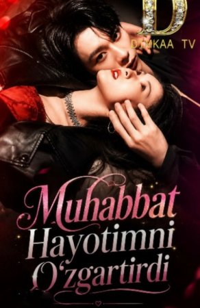 Muhabbat hayotimni o'zgartirdi (mini drama) 1-2-3-4-5-7-10-20-30-40-50-60-70-80-90 Qism Koreya seriali uzbek tilida Barcha qismlar 2026 HD skachat