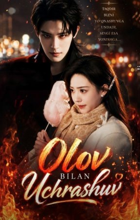 Olov bilan uchrashuv 1-2-3-5-7-10-20-30-50-60-70-80-90-qism drama Koreya seriali uzbek tilida Barcha qismlar 2026 HD skachat
