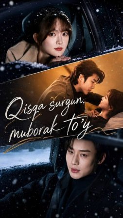 Qisqa surgun muborak to'y (uzbek tilida 2026 drama) 1-2-3-4-5-10-20-30-40-50-70-80-90 Qism Koreya seriali Barcha qismlar 2026 HD skachat