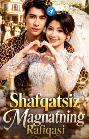 Shafqatsiz magnatning rafiqasi (uzbek tilida drama) 1-2-3-4-5-10-20-30-40-50-70-80-90 Qism Koreya seriali Barcha qismlar 2026 HD skachat