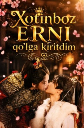 Hotinboz erni qo'lga kiritdim (uzbek tilida drama) 1-2-3-4-5-10-20-30-40-50-70-80-90 Qism Koreya seriali Barcha qismlar 2026 HD skachat