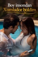 Boy insondan Xomlador bo'ldim Koreya 1-2-3-4-5-6-7-10-20-30-50-60-70-80-90-95 Qism drama koreya seriali uzbek tilida Barcha qismlar 2026 HD skachat
