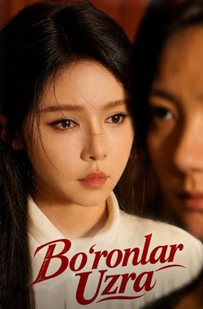 Bo'ronlar uzra (uzbek tilida drama) 1-2-3-4-5-10-20-30-40-50-70-80-90 Qism Koreya seriali Barcha qismlar 2026 HD skachat